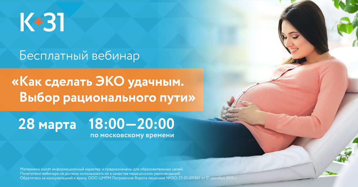 Вебинары как сделать Вебинары как сделать